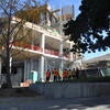School of Business